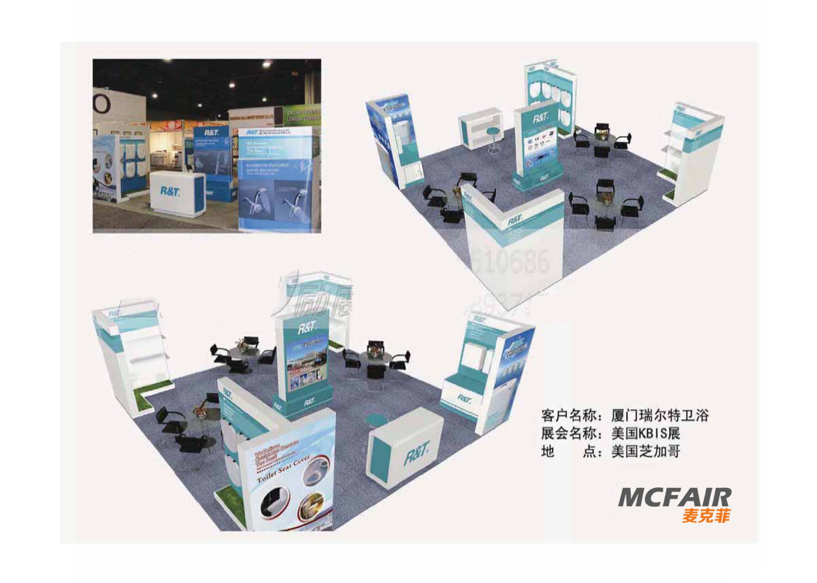 瑞尔特卫浴展位设计，美国kbis展会摊位设计，展台制作