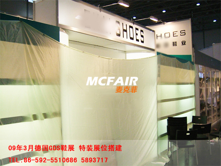 德国展台搭建/德国布展公司/国外展台搭建