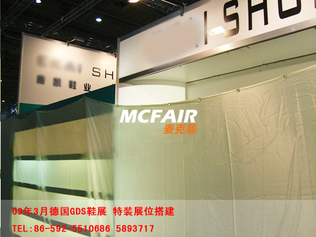 德国布展公司/德国展位搭建/德国展览特装