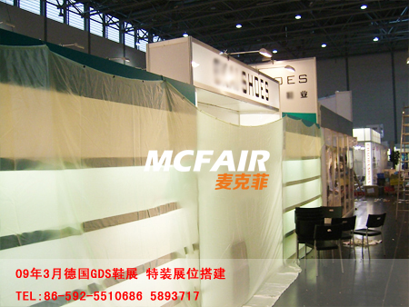 GDS特装展位/gds搭建公司/gds布展公司/德国鞋展搭建公司