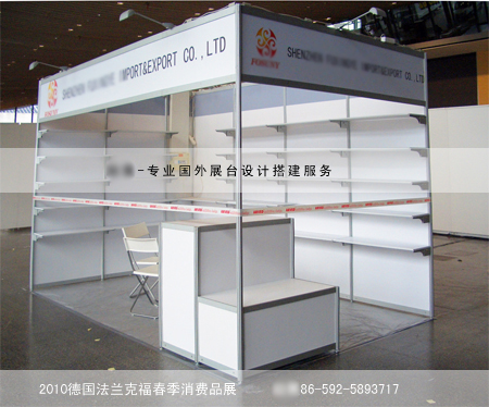 展览设计