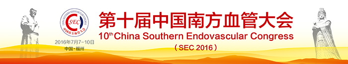 SEC展位设计、SEC展台搭建、展会设计搭建公司、国内外展会设计搭建