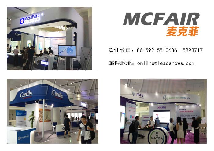 SEC展位设计,SEC展台搭建,展会设计搭建公司,国内外展会设计搭建