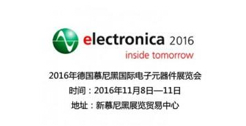 德国新慕尼黑展览设计搭建、德国新慕尼黑展会搭建、德国新慕尼黑特装展位设计搭建公司