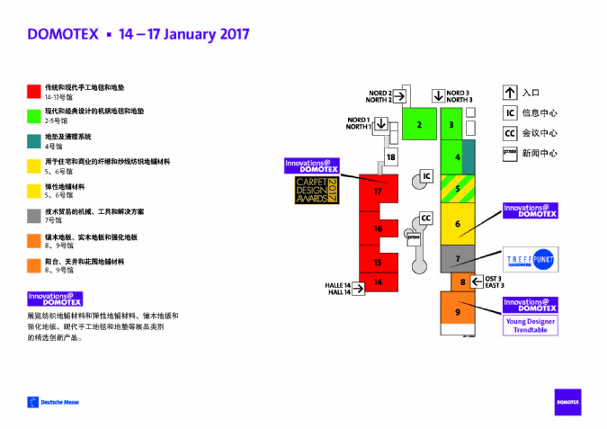 德国汉诺威展览设计,地铺材料展台制作,德国展台设计大金