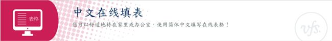 澳洲签证、澳洲十年常旅客、澳洲展台设计搭建