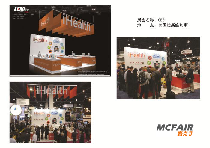 2019CES、美国CES展台设计、CES展位搭建