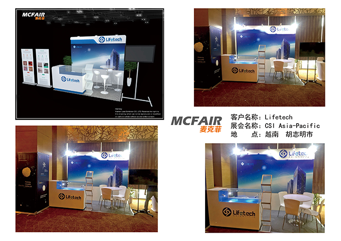 麦克菲展览成功助力先健科技出席CSI ASIA PACIFIC 2018（先天性与结构性心脏病介入治疗大会亚太分会）