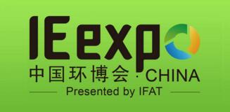 IEexpo2019,IEexpo2019展位设计,IEexpo2019展台搭建