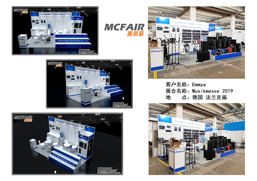 Musikmesse2019展位设计,德国Musikmesse展台搭建,Musikmesse乐器展览设计