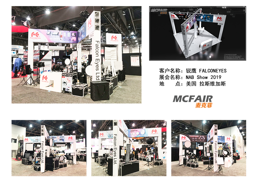 NAB Show2019,美国NAB Show,NAB Show广播电视展