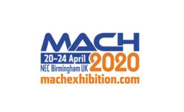 MACH2020,英国MACH,MACH机床展