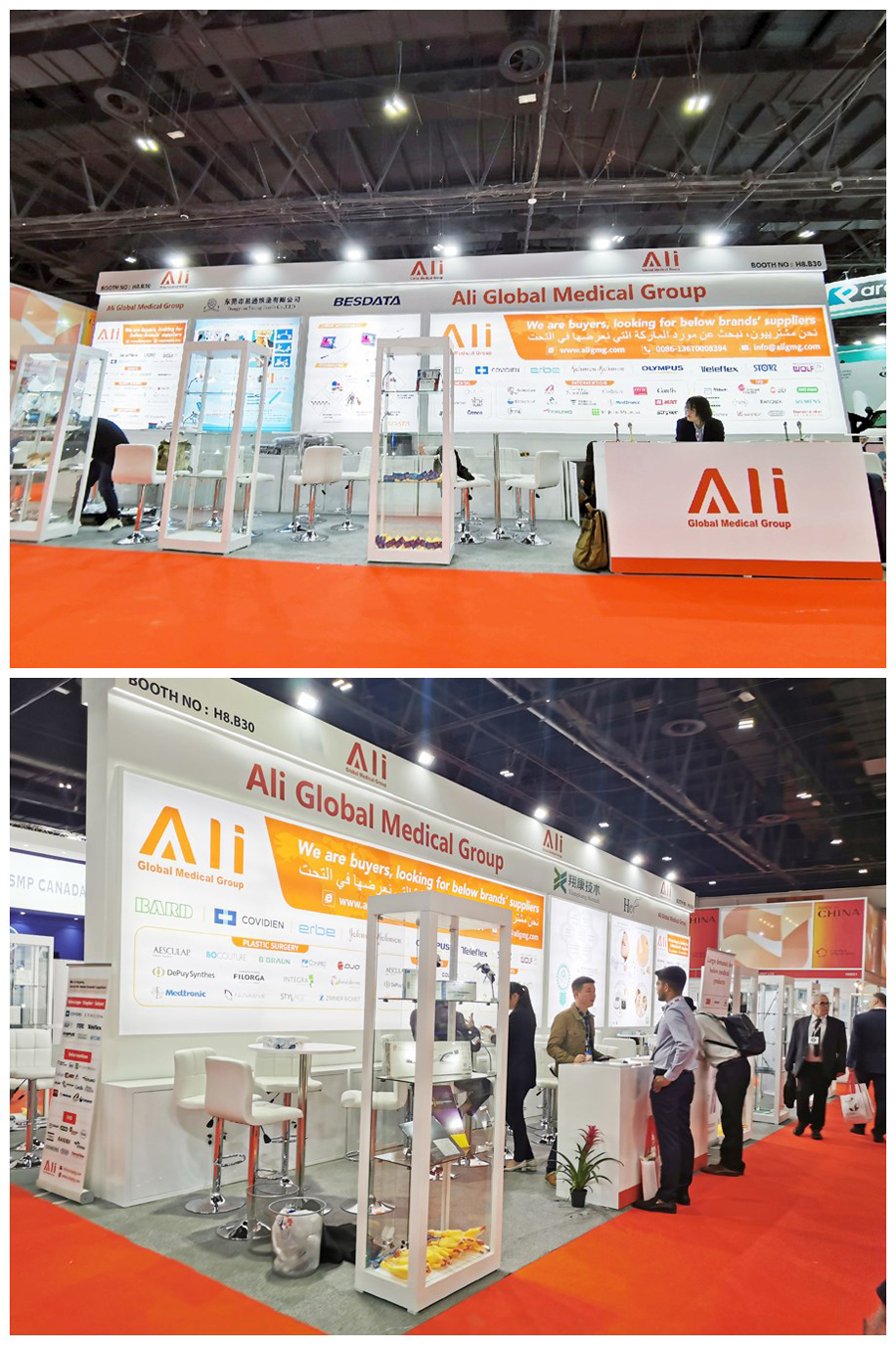 Arab Health2020,迪拜医疗展,迪拜Arab Health