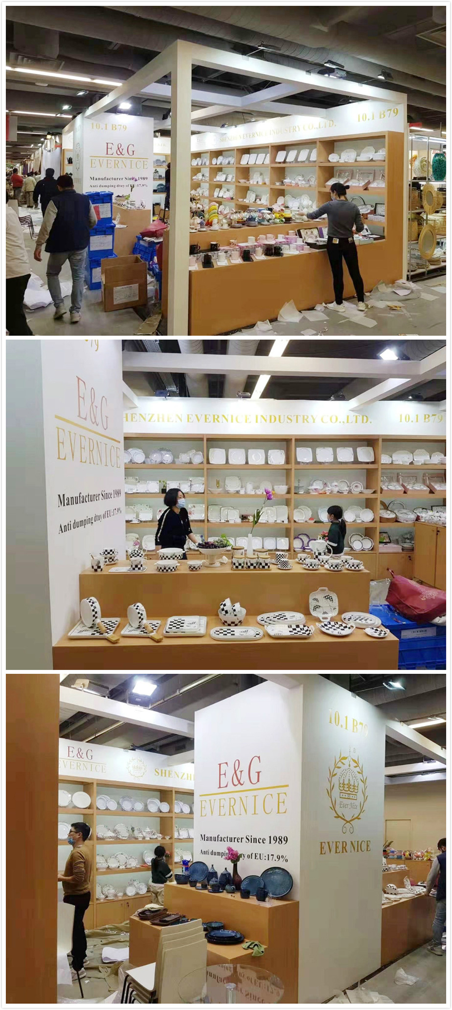 Ambiente2020,德国消费品展,Ambiente消费品展