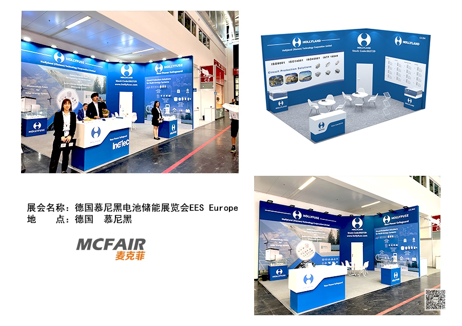 德国展览设计，德国展台搭建，德国慕尼黑展位制作，德国展架搭建，德国展览设计公司