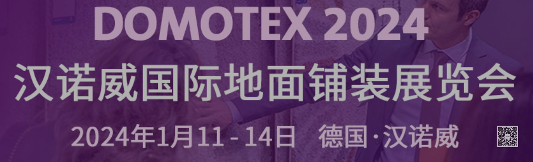 德国展览设计，德国展台搭建，德国汉诺威展位制作，德国展架搭建，德国展览设计公司