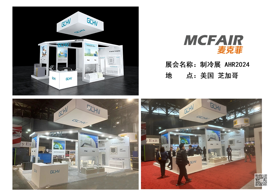 展会展台搭建设计