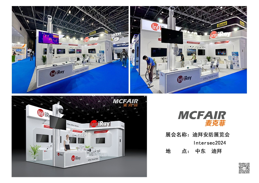 迪拜展会设计