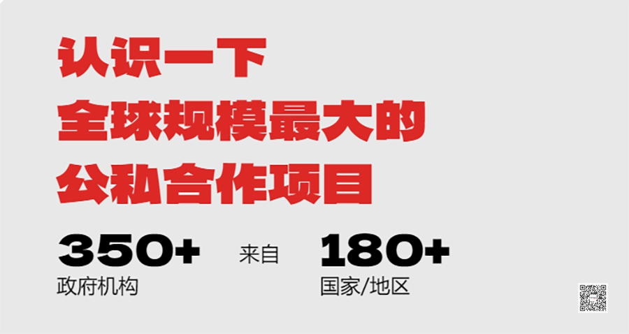 国际电子展位设计