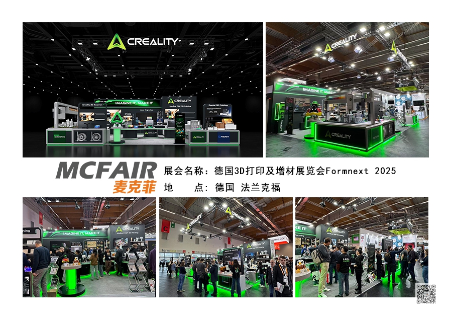 欧洲展台搭建设计