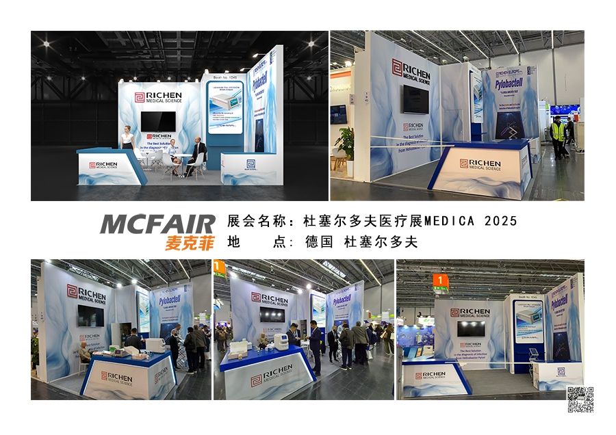 欧洲展台搭建服务商