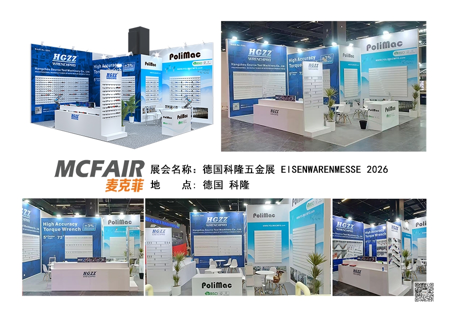 德国展台设计 德国展台设计