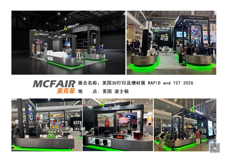 海外展览装修设计 海外展览装修设计