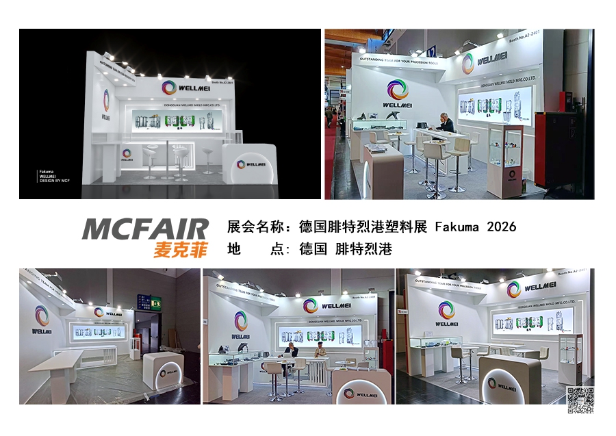 德国展位装修设计 德国展位装修设计
